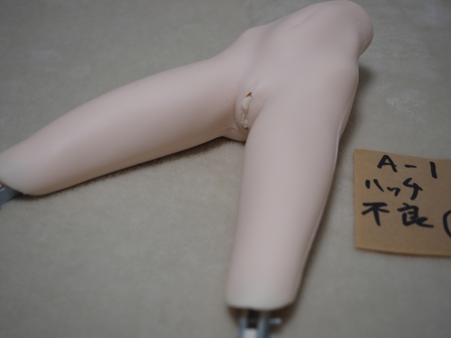 DD版やわ尻f3 セミホワイト肌(A-1)