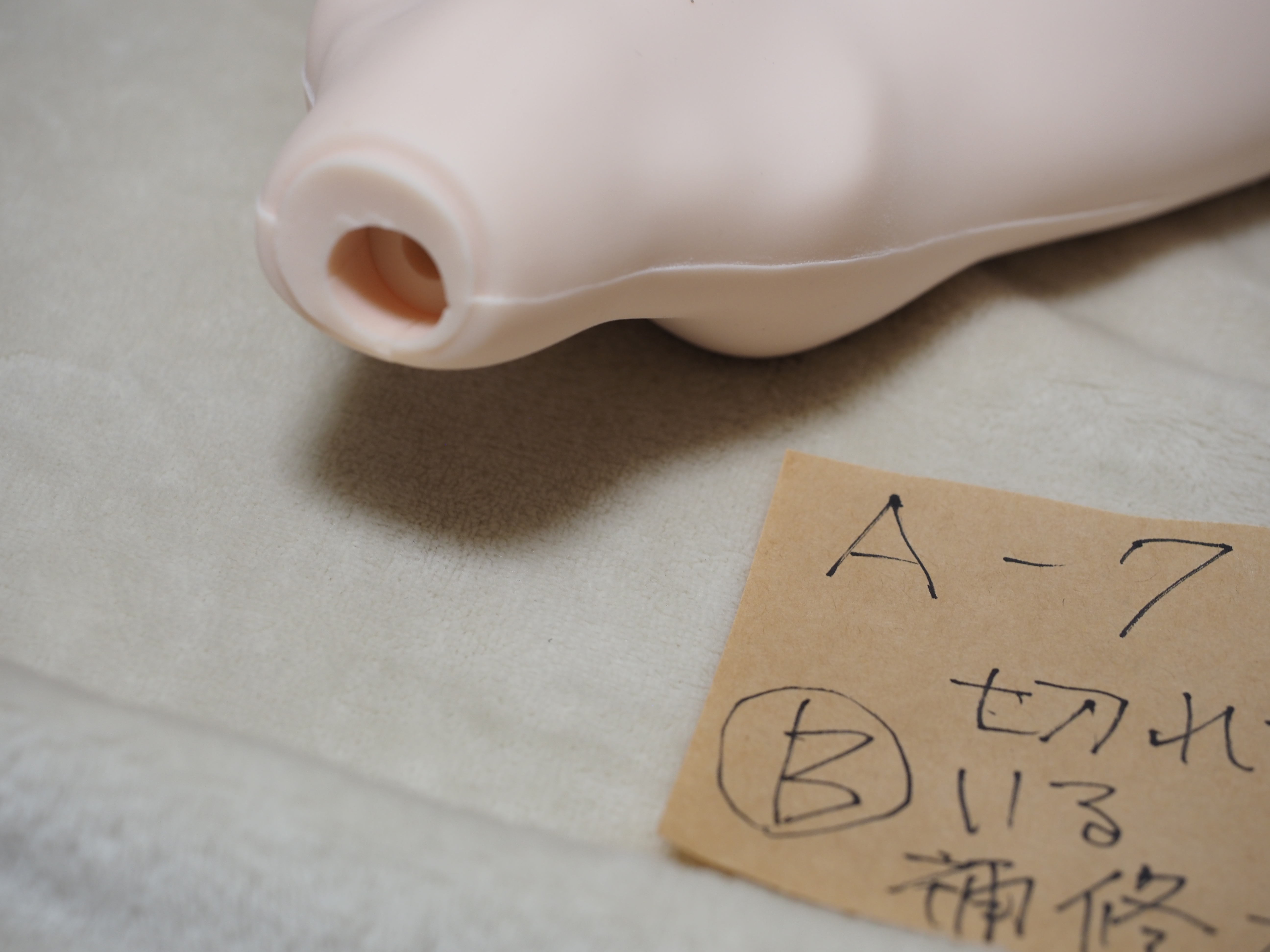 DD版やわ尻f3 フレッシュ肌(A-7)
