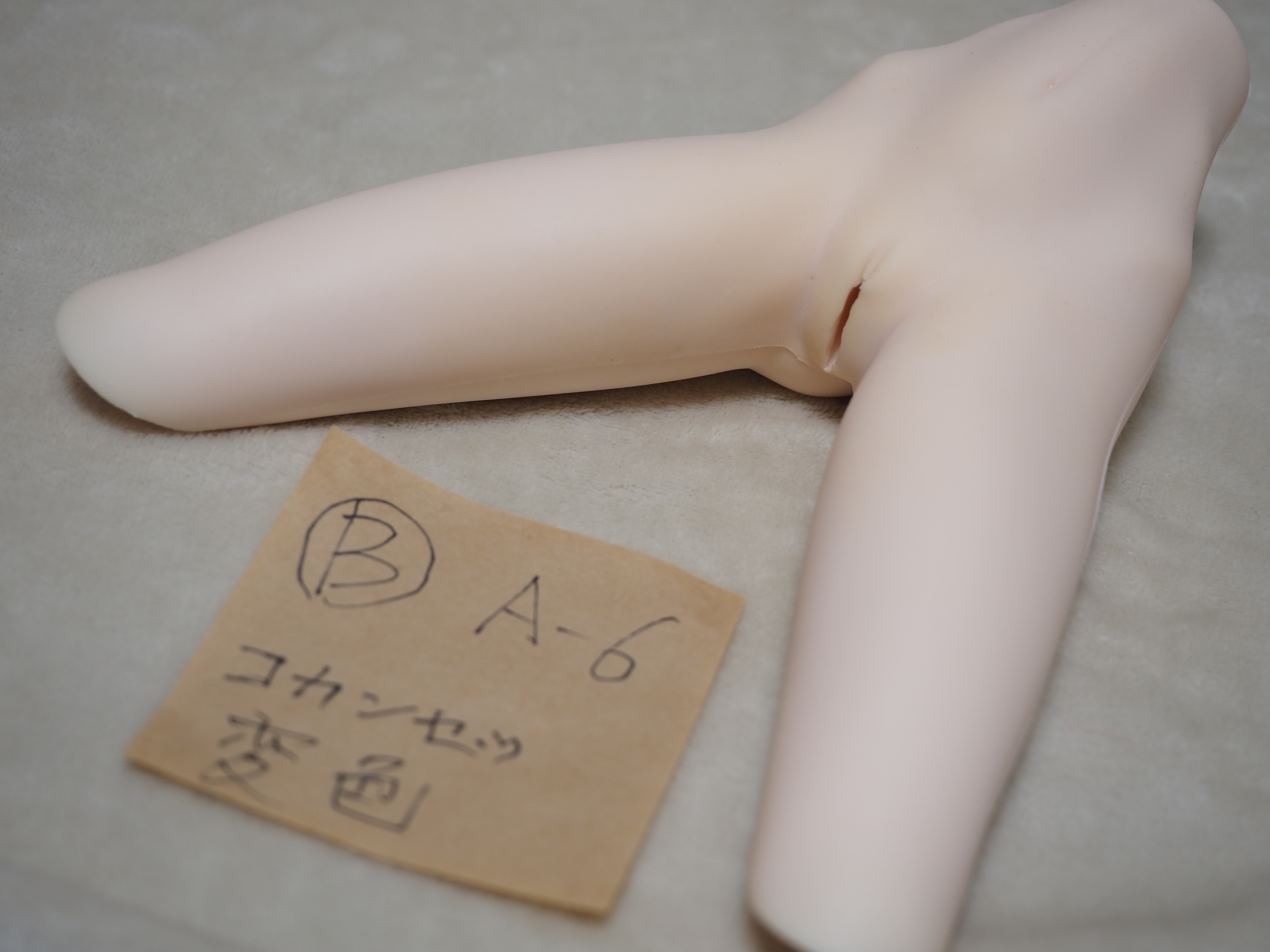 DD版やわ尻f3 フレッシュ肌(A-6)